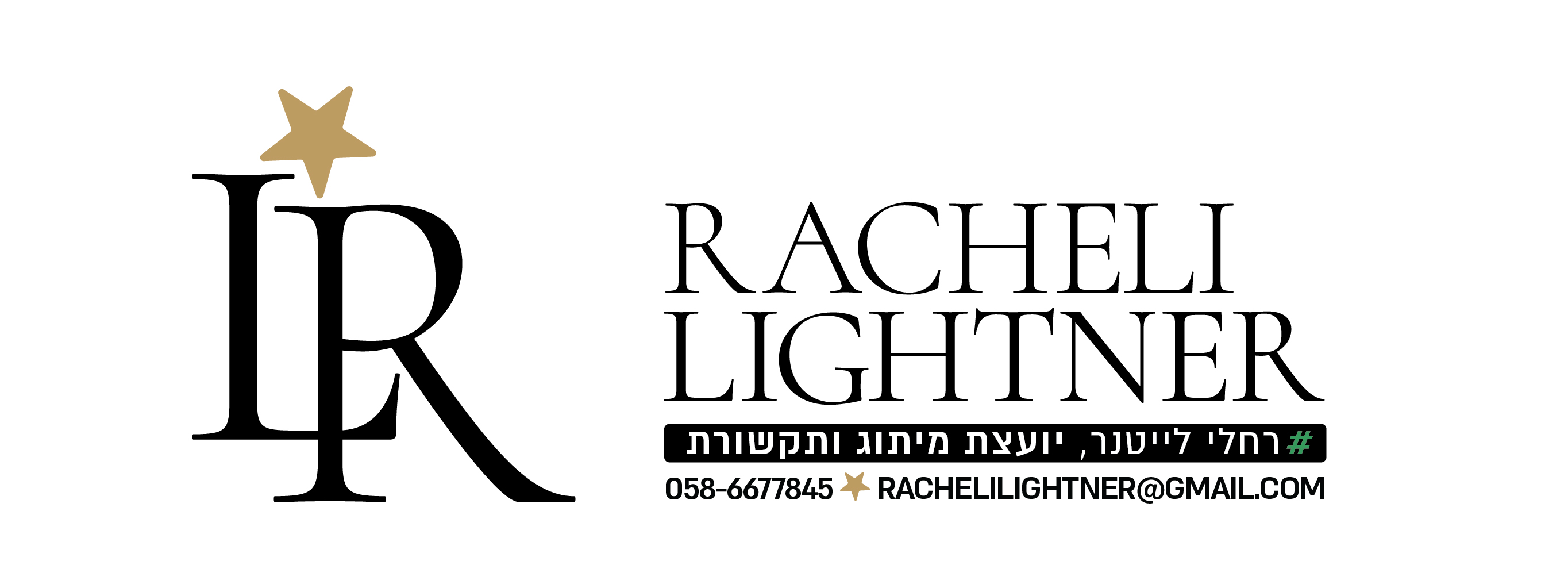 לוגו להרצאות AI-02